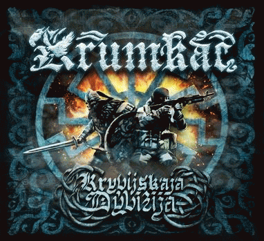 Kryvijskaja Dyvizija